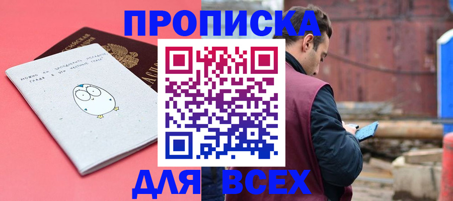 форма 3 в Нарткале