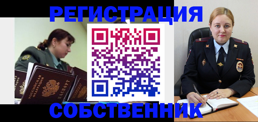 где прописаться в Нарткале